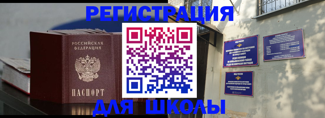 временная регистрация гарантия в Гулькевичах
