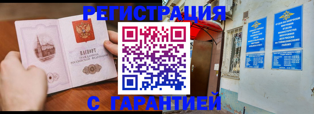 форма 3 в Гулькевичах